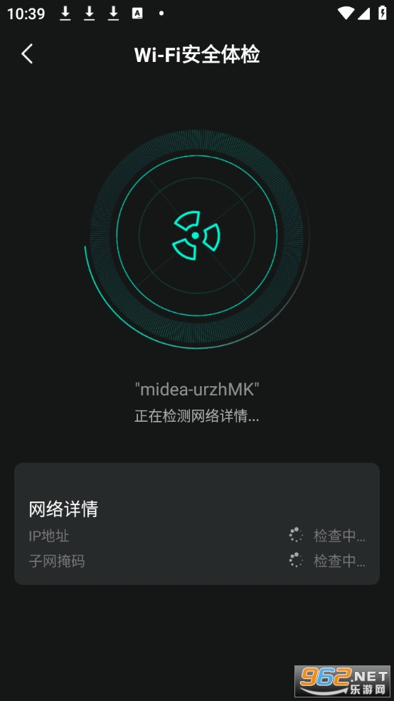 WiFi��������Կ�����°�v1.1.3��ͼ1