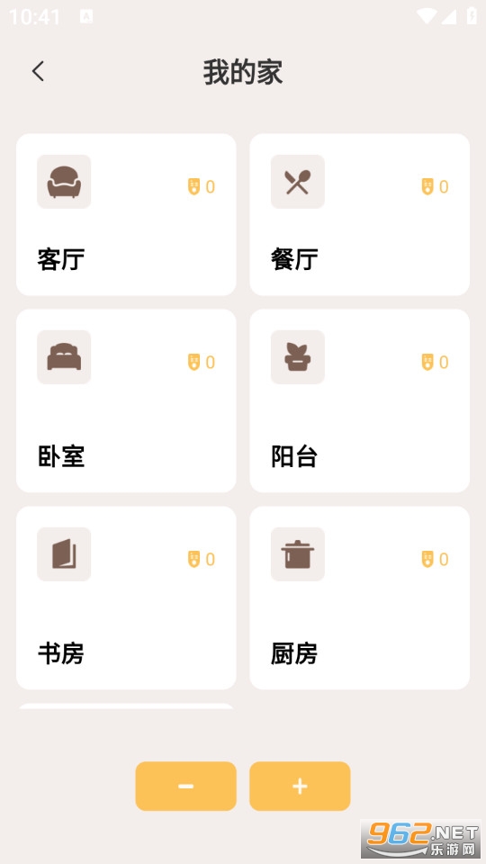 ��׿ң��������Ѱ�v1.0.0��ͼ2