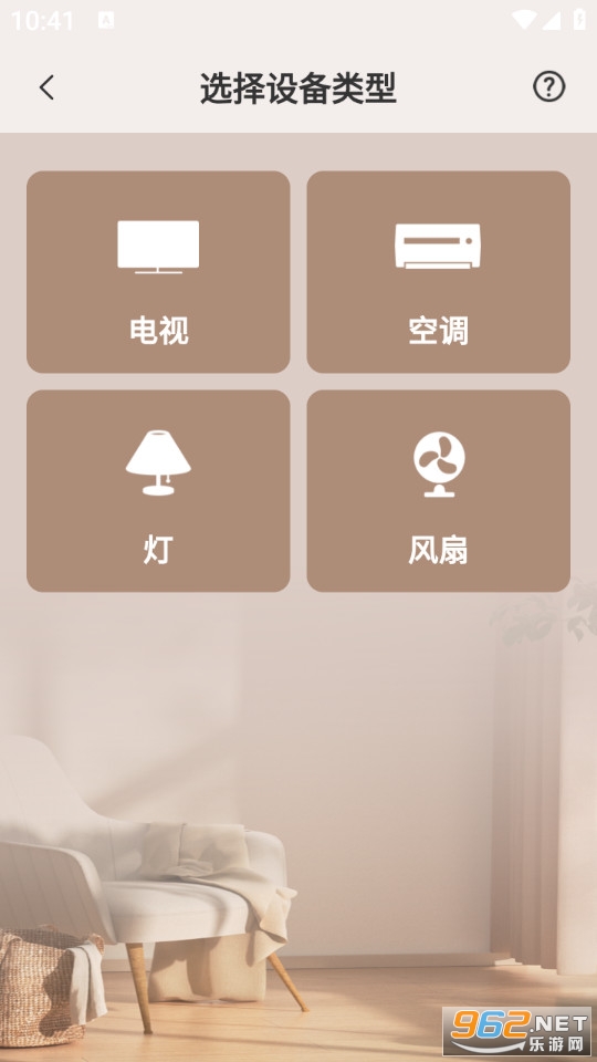 ��׿ң��������Ѱ�v1.0.0��ͼ3