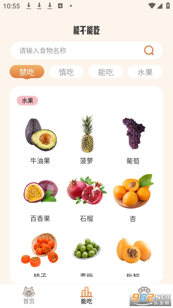 Сè����ֲ��ֻ���v1.0.2��ͼ4