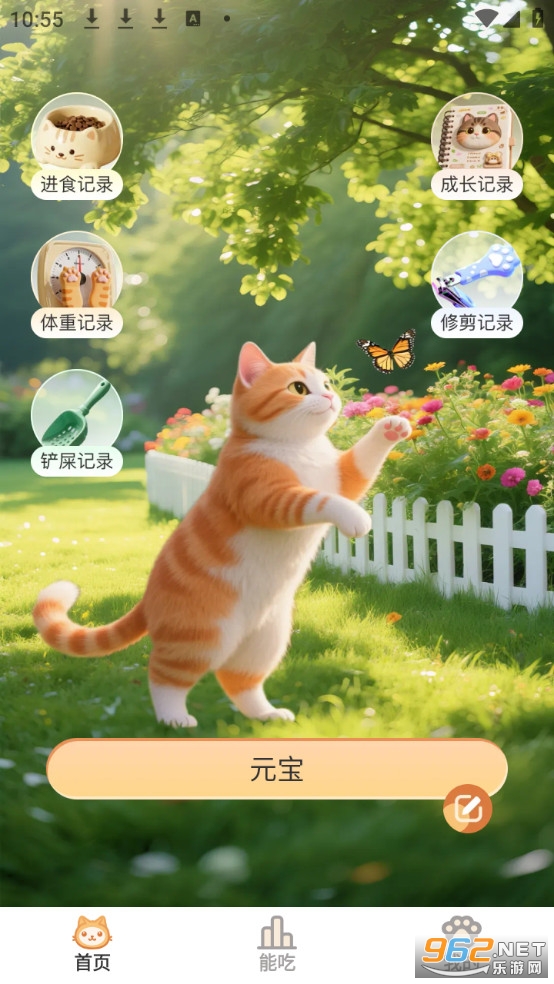 Сè����ֲ��ֻ���v1.0.2��ͼ0