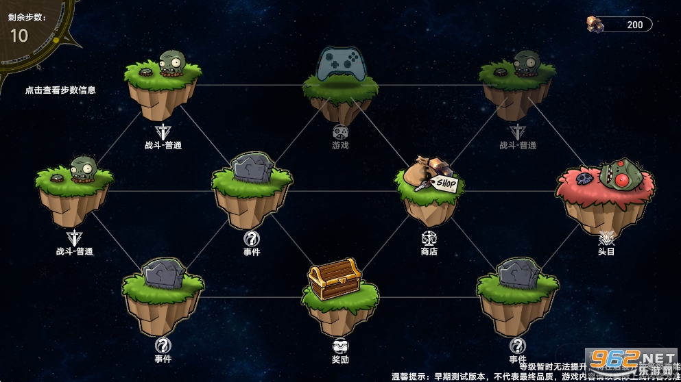 ֲ���ս��ʬģ�������v0.1.2��ͼ4