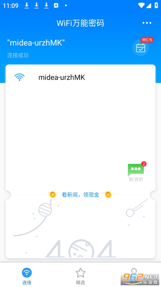 WiFi����������Ѱ�v4.7.7��ͼ0