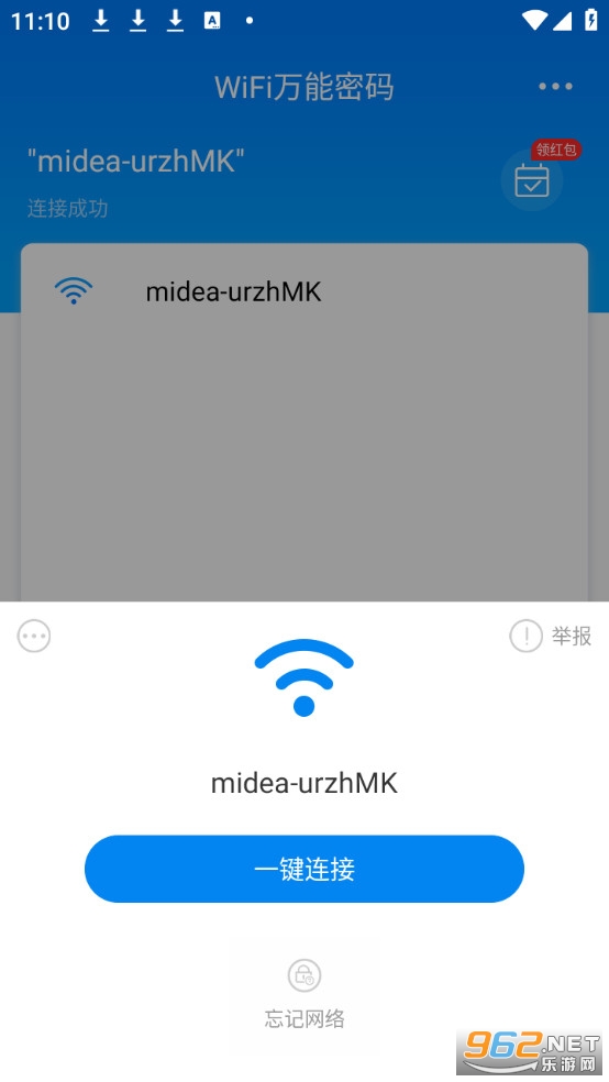 WiFi����������Ѱ�v4.7.7��ͼ1