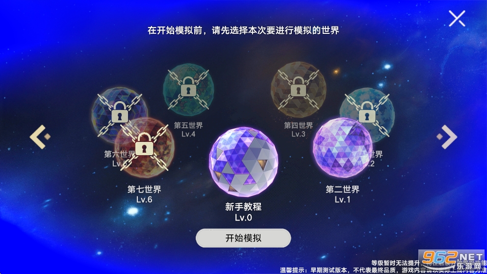 ֲ���ս��ʬģ�������v0.1.2��ͼ1