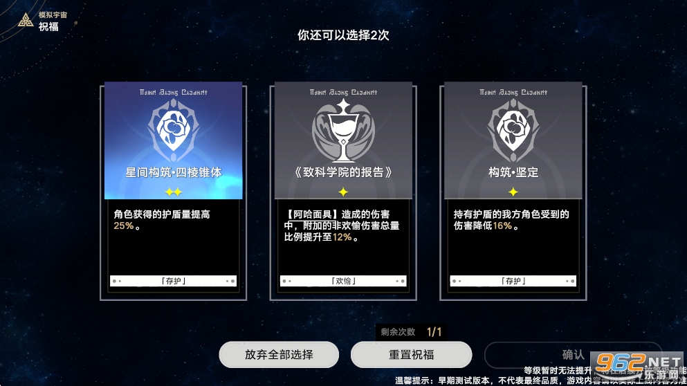 ֲ���ս��ʬģ�������v0.1.2��ͼ6