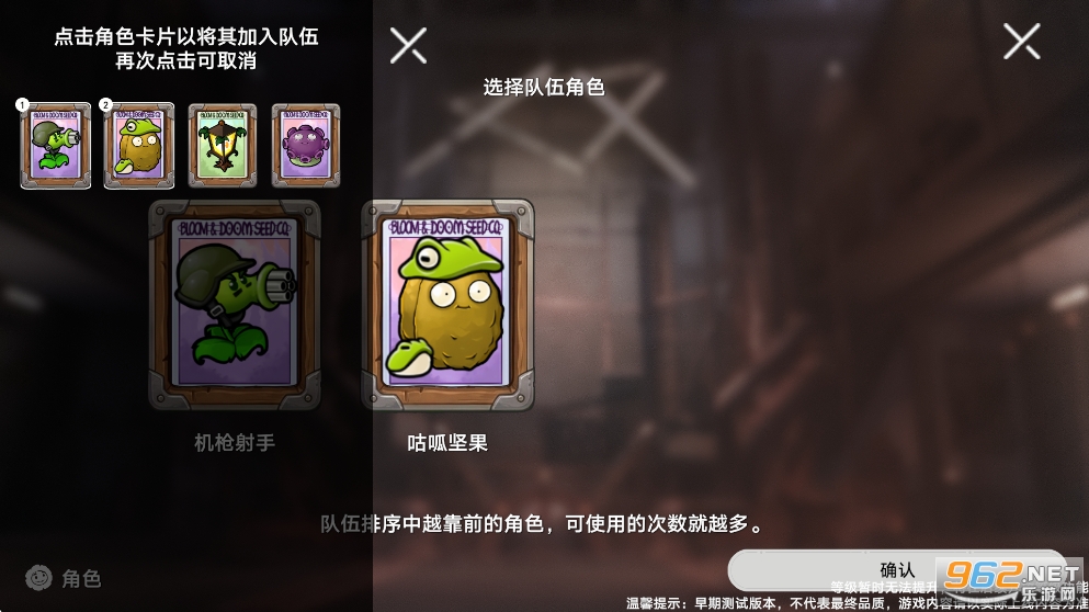 ֲ���ս��ʬģ�������v0.1.2��ͼ2