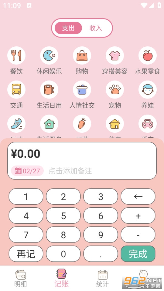 ������˱��ֻ���v1.0.0��ͼ1