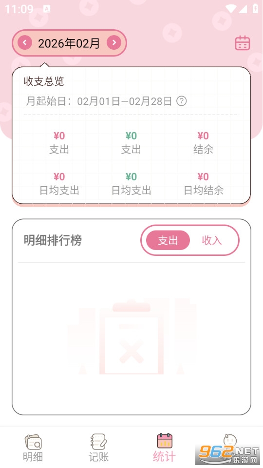 ������˱��ֻ���v1.0.0��ͼ2