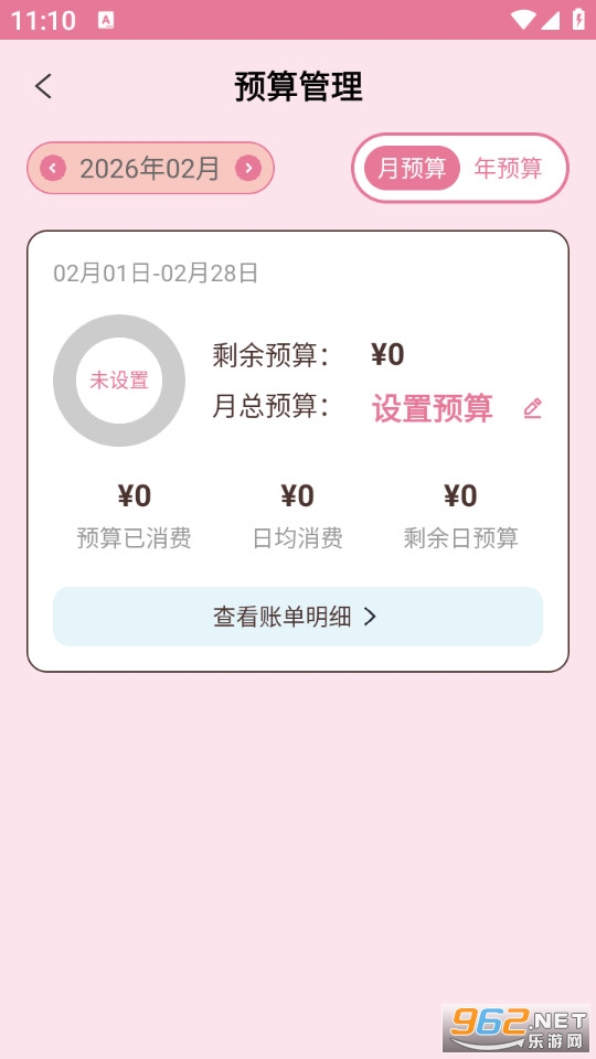 ������˱��ֻ���v1.0.0��ͼ4