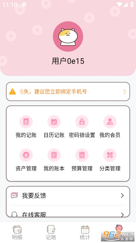 ������˱��ֻ���v1.0.0��ͼ3