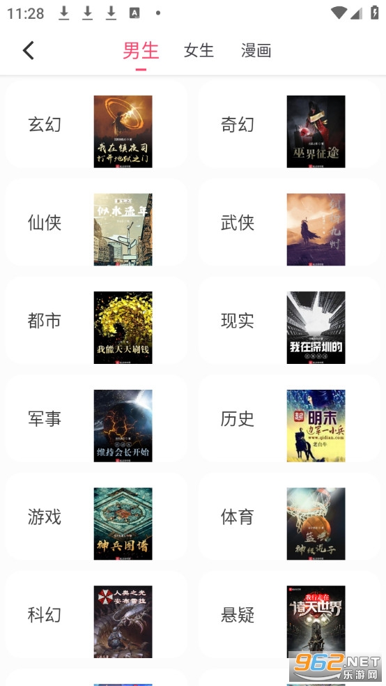 СС׷�����°汾v5.0.2��ͼ1