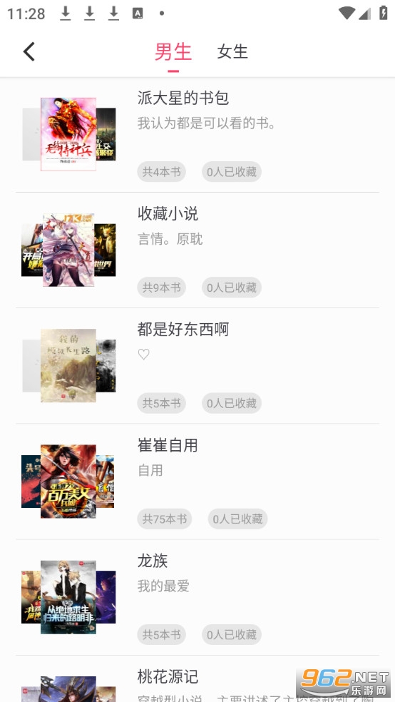 СС׷�����°汾v5.0.2��ͼ2