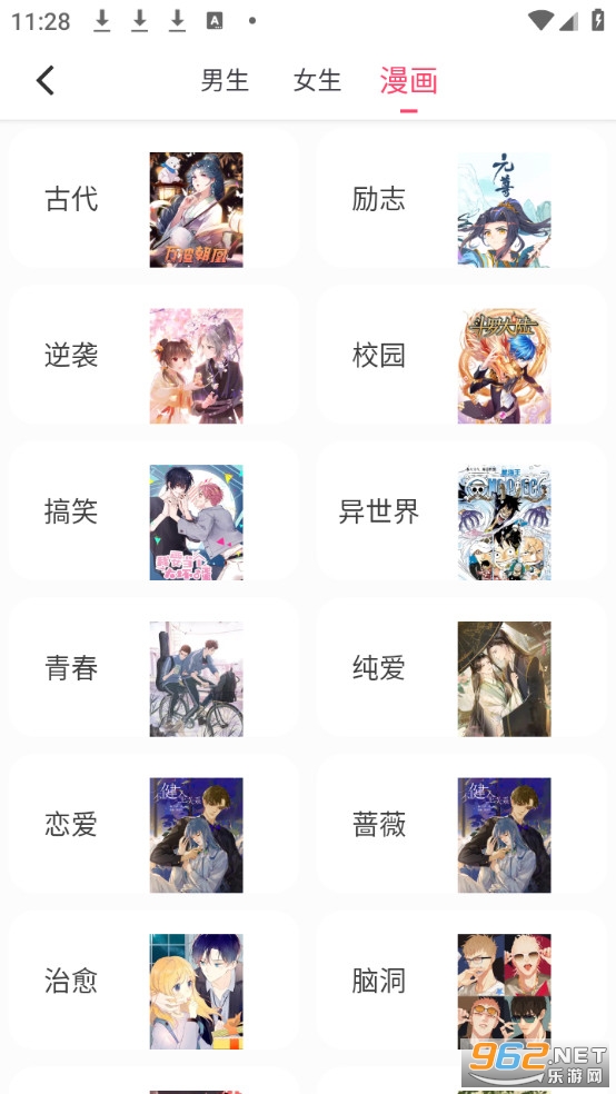 СС׷�����°汾v5.0.2��ͼ0