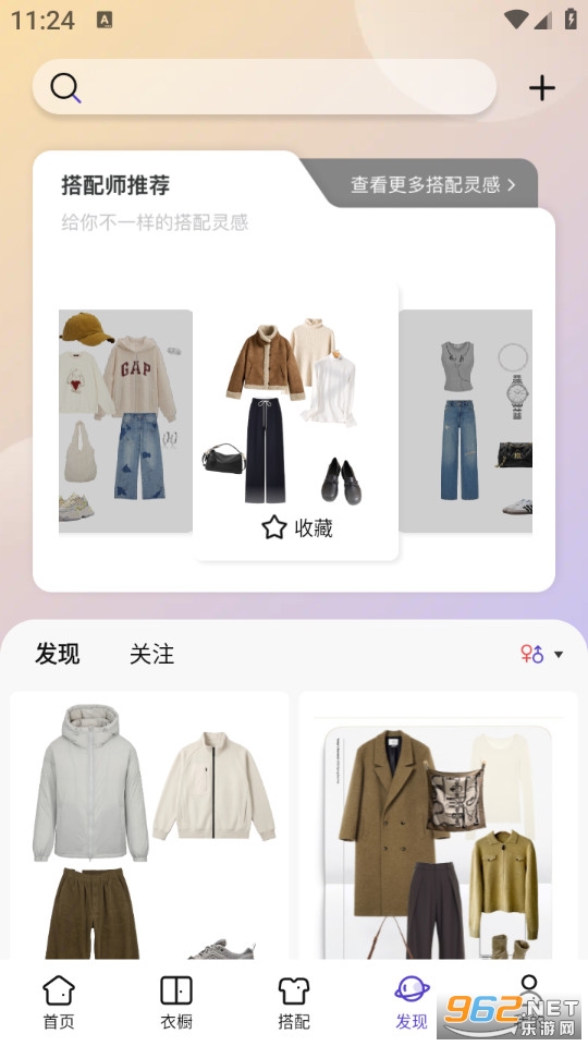 ���ٷ���v4.8.3��ͼ3