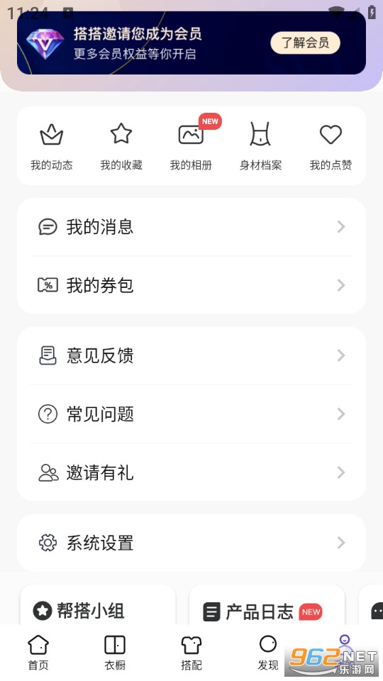 ���ٷ���v4.8.3��ͼ4