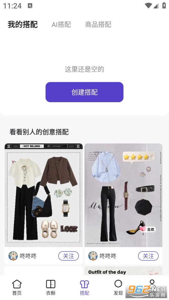 ���ٷ���v4.8.3��ͼ2