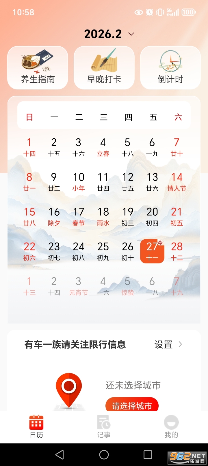 �����ϻ���appv1.0.9��ͼ1