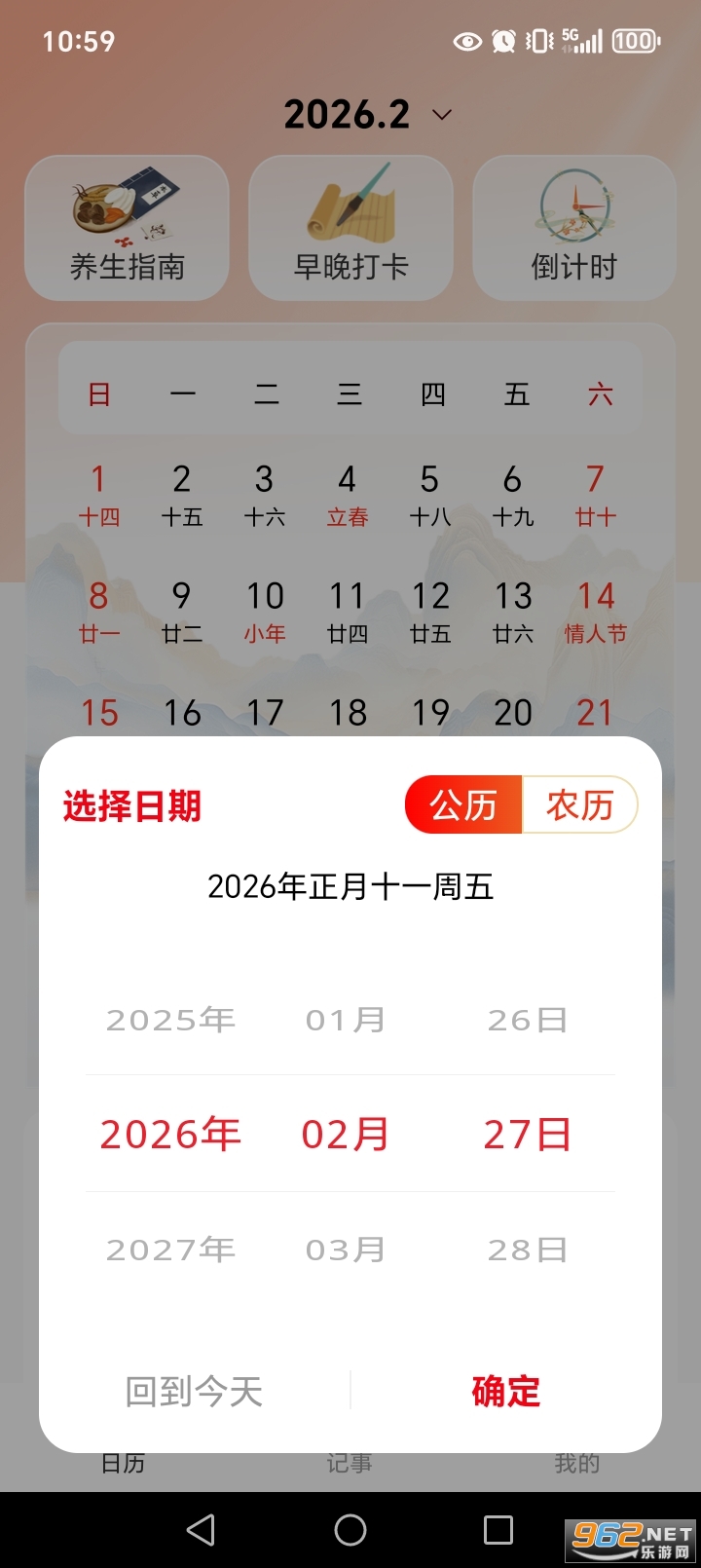 �����ϻ���appv1.0.9��ͼ4