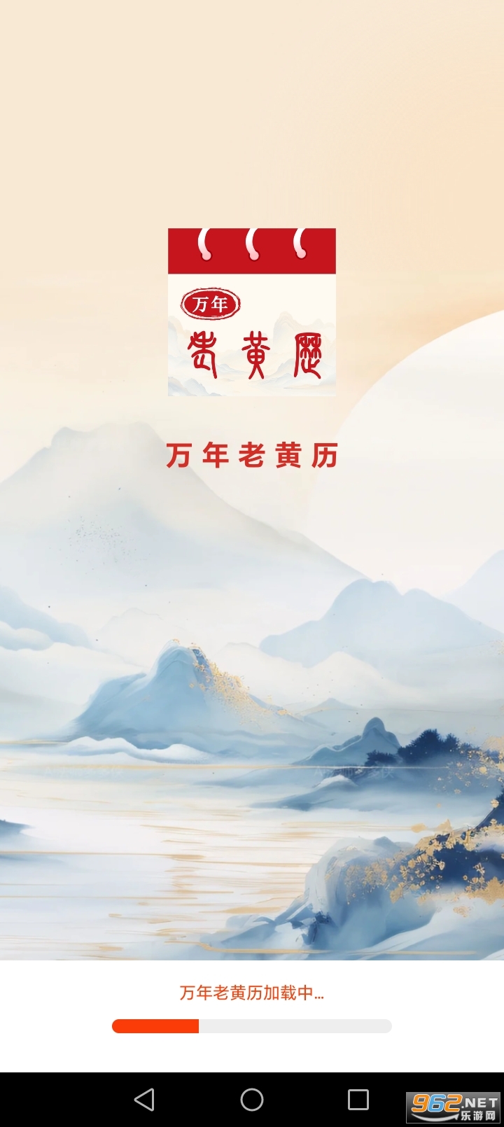 �����ϻ���appv1.0.9��ͼ0