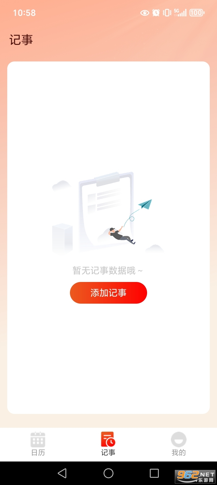 �����ϻ���appv1.0.9��ͼ3