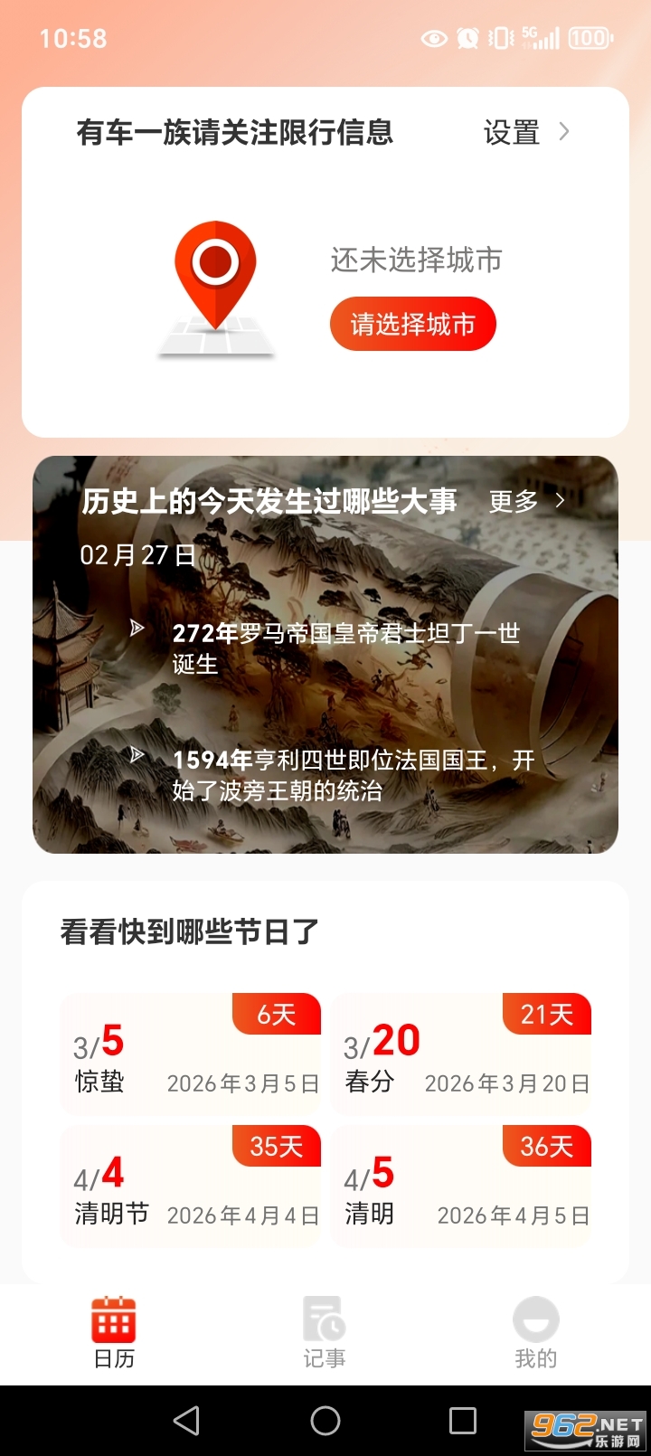 �����ϻ���appv1.0.9��ͼ2