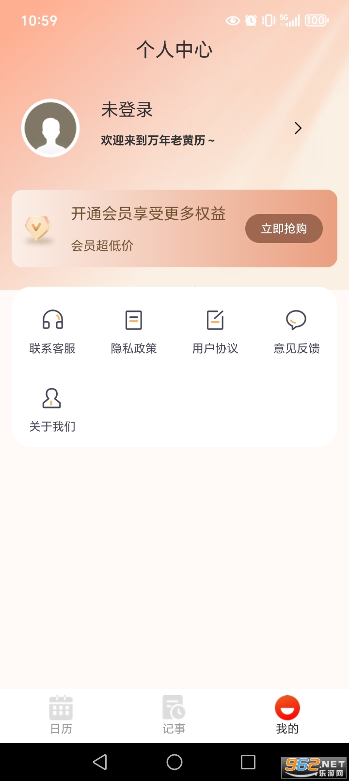 �����ϻ���appv1.0.9��ͼ6