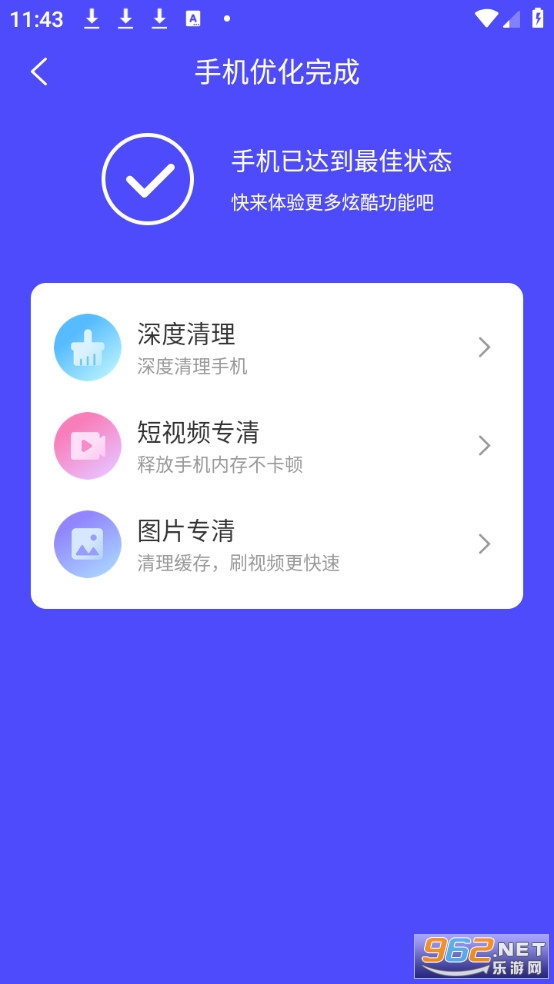 ϵͳ��������Ѱ�v1.0.0��ͼ1