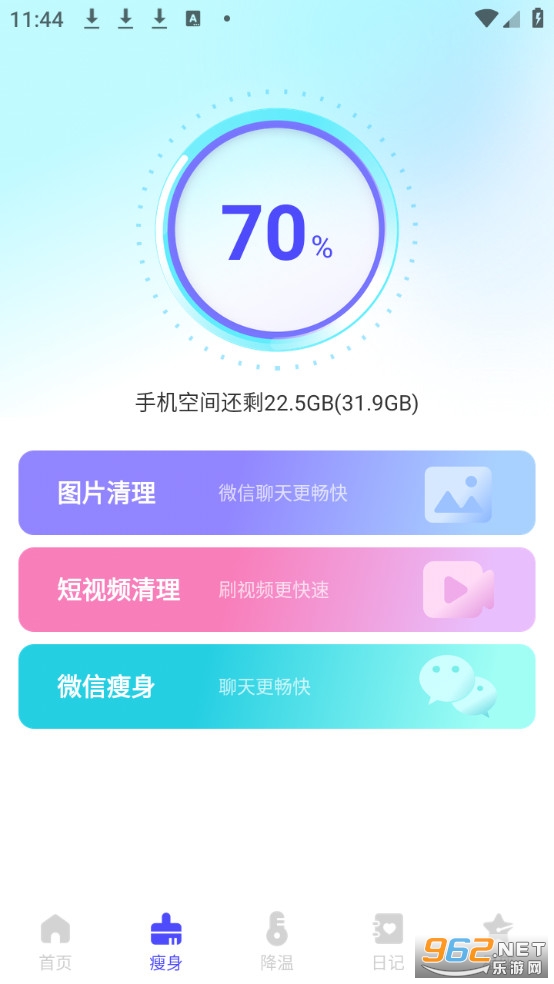 ϵͳ��������Ѱ�v1.0.0��ͼ2