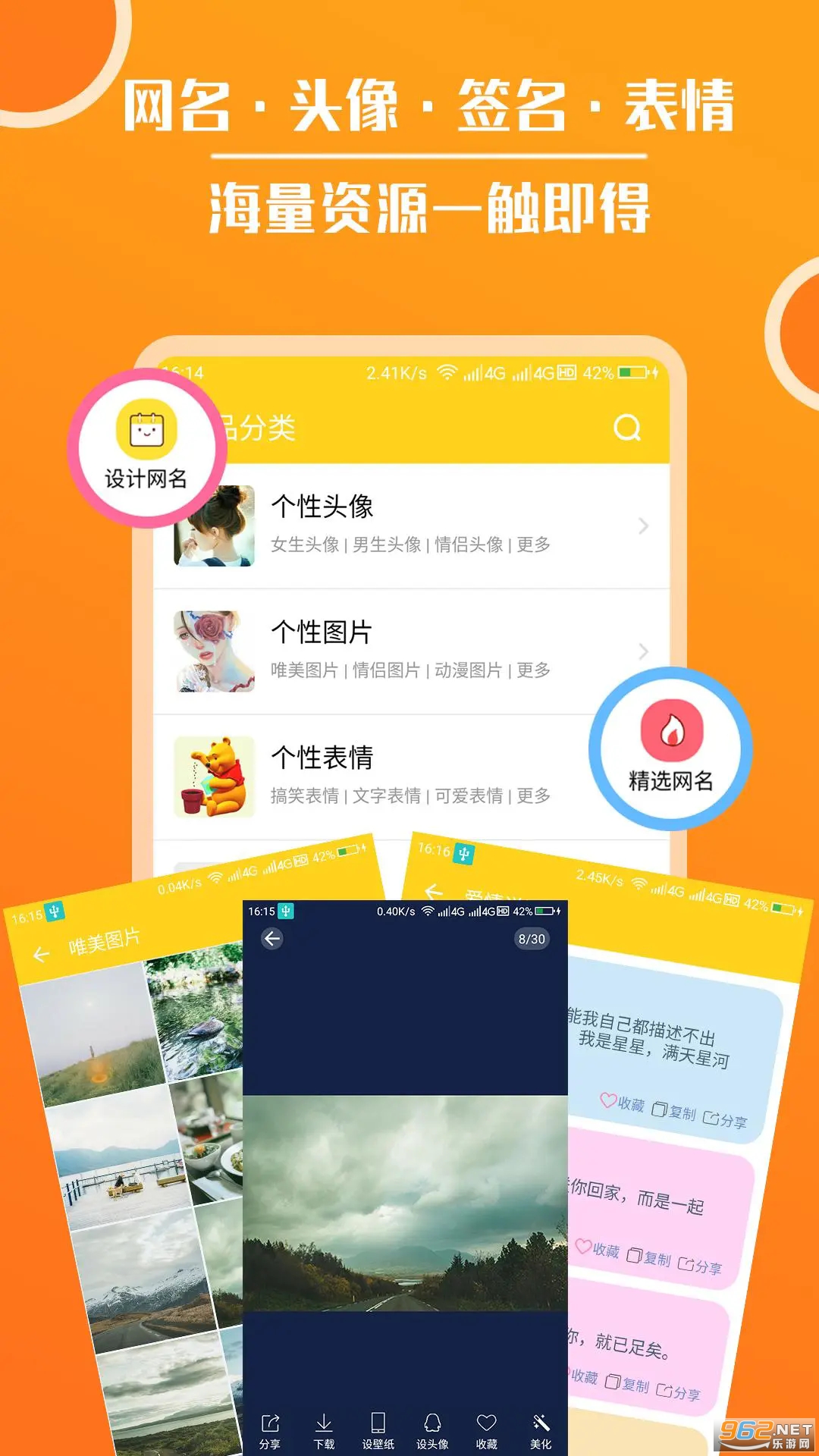 ͷ���ȫ���°�v3.9.0��ͼ1