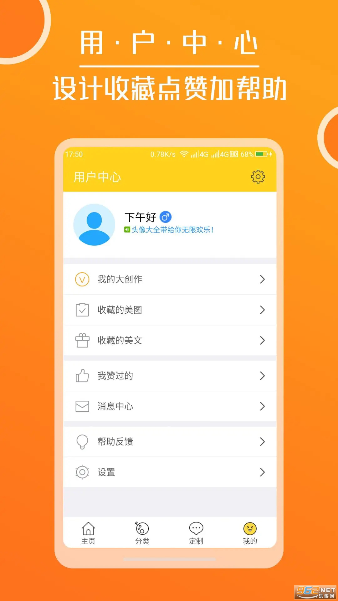 ͷ���ȫ���°�v3.9.0��ͼ0