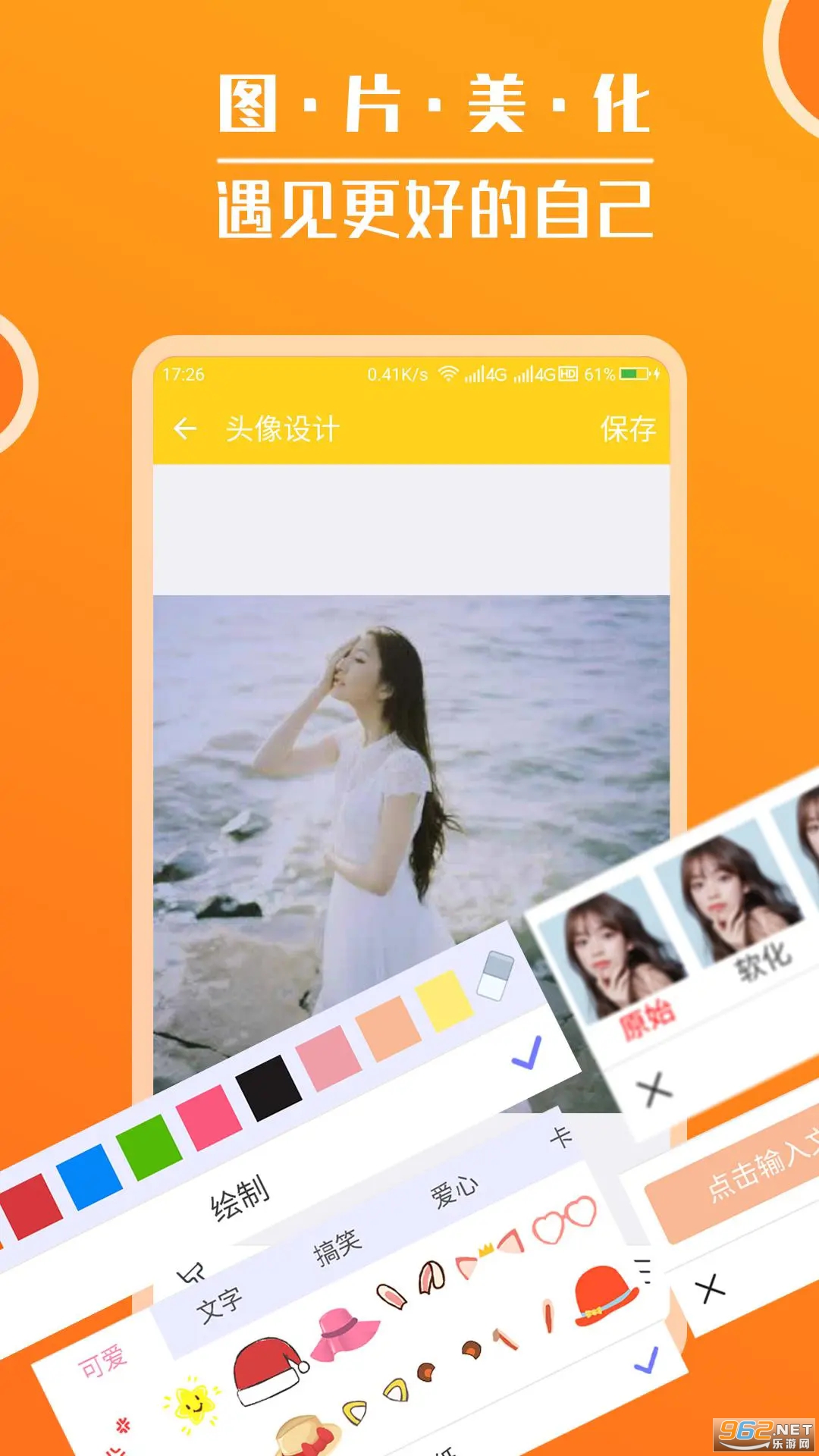 ͷ���ȫ���°�v3.9.0��ͼ3