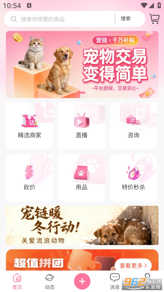 �����ٷ���v1.0.5��ͼ0