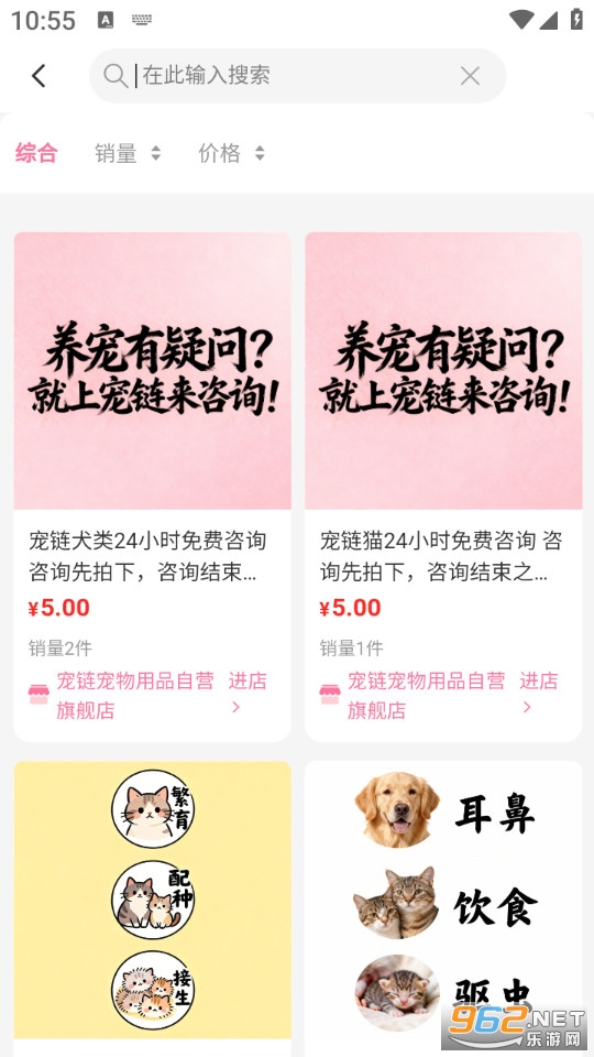 �����ٷ���v1.0.5��ͼ4