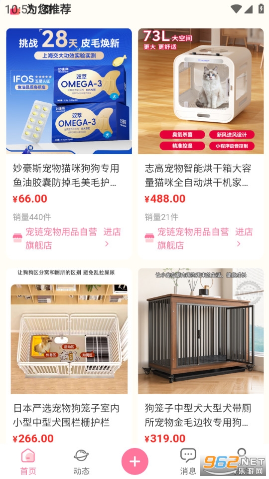 �����ٷ���v1.0.5��ͼ2