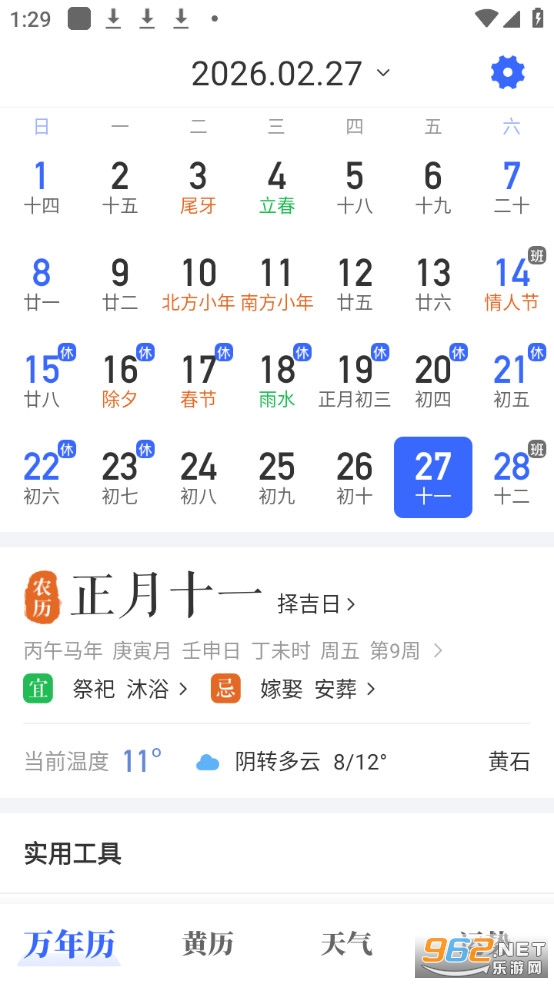 �����ϻ������°�v2.5��ͼ0