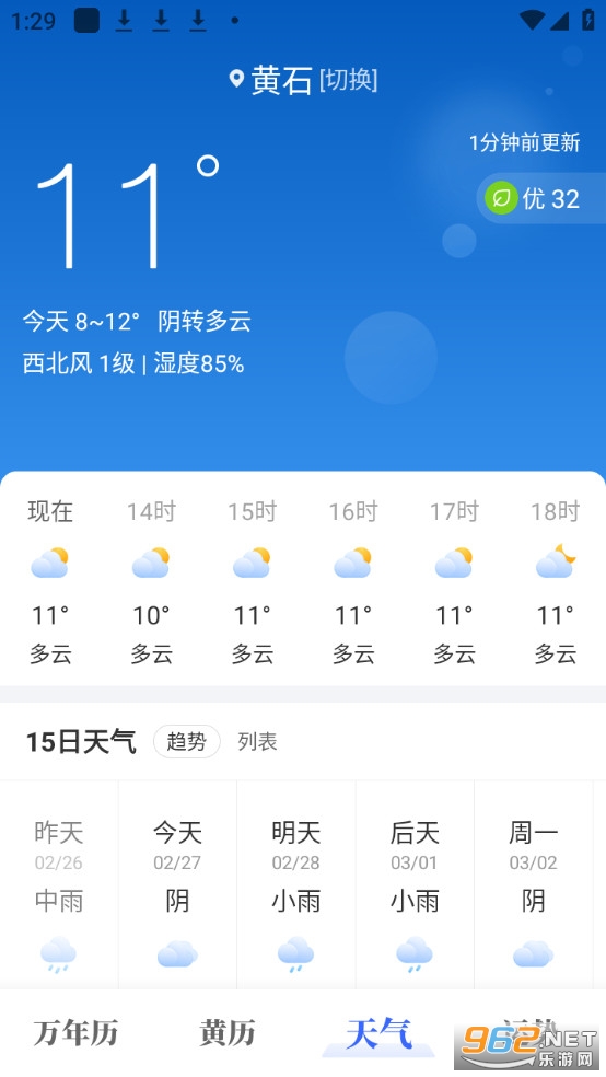 �����ϻ������°�v2.5��ͼ2