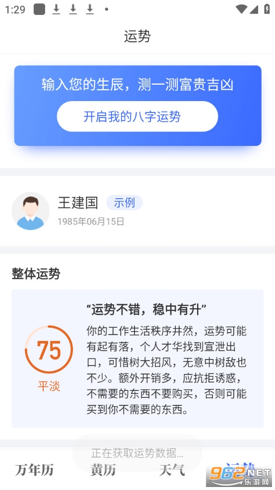 �����ϻ������°�v2.5��ͼ3