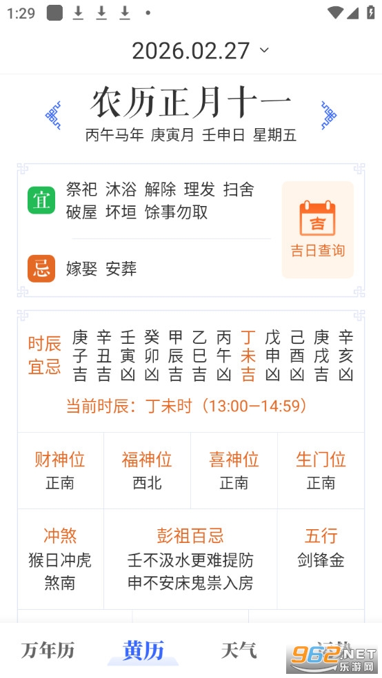 �����ϻ������°�v2.5��ͼ1