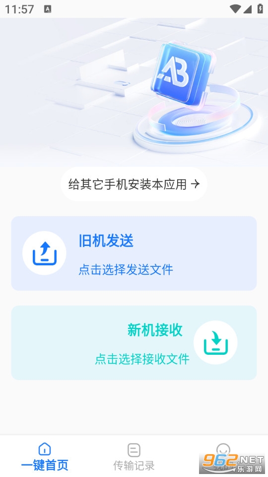 �����������ֹٷ���v2.3.0��ͼ0