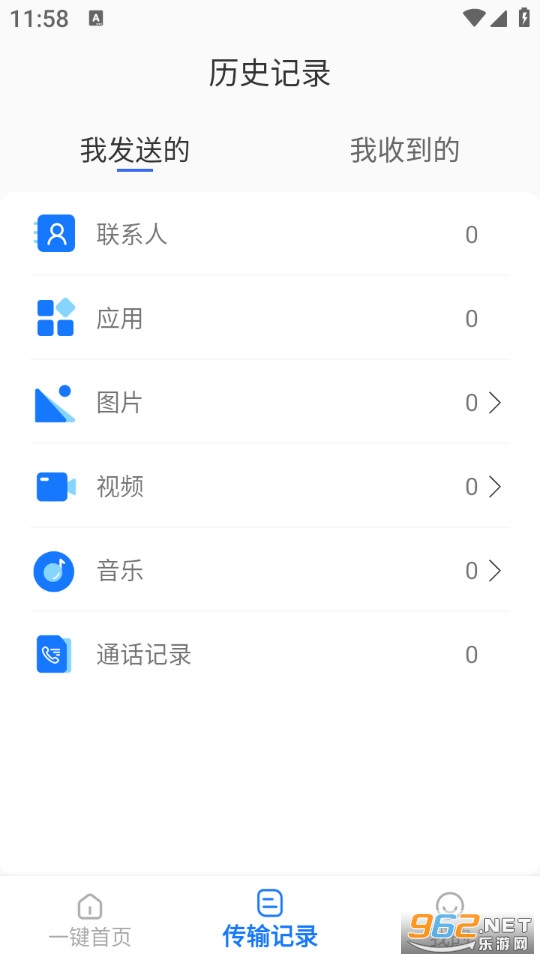 �����������ֹٷ���v2.3.0��ͼ1