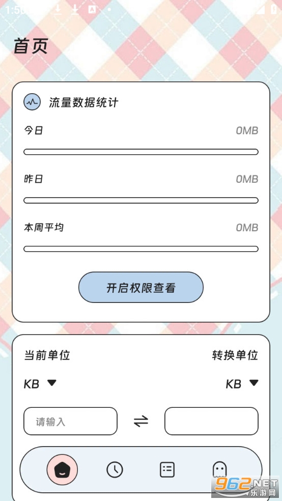 ����������app���°�v3.5.0��ͼ0