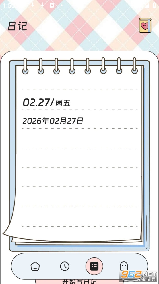 ����������app���°�v3.5.0��ͼ2