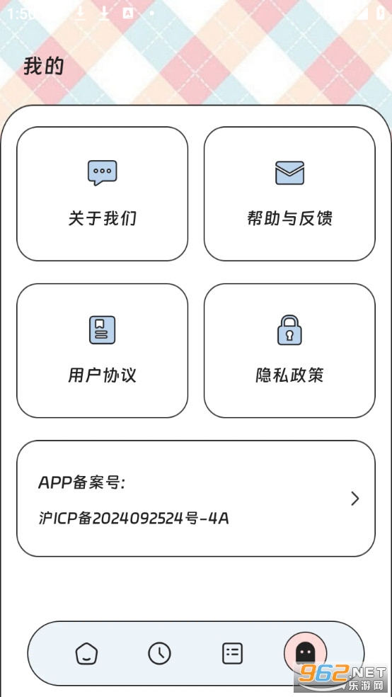 ����������app���°�v3.5.0��ͼ3