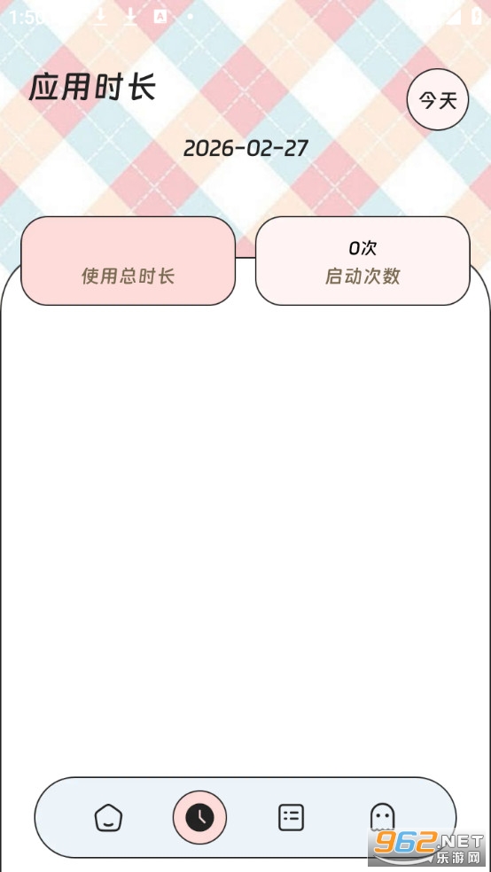 ����������app���°�v3.5.0��ͼ1