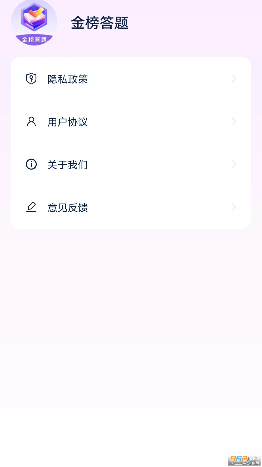 ������appv6.2.0.5��ͼ0