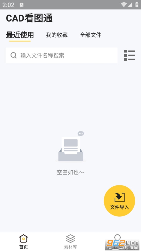 CAD��ͼͨ�ֻ���v1.0.4��ͼ0