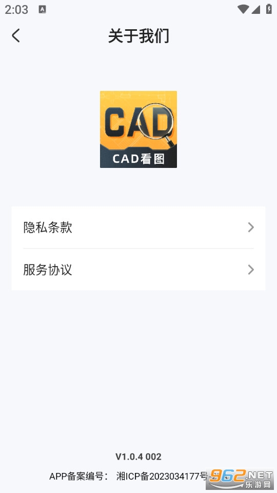 CAD��ͼͨ�ֻ���v1.0.4��ͼ3