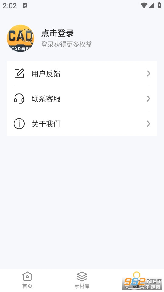 CAD��ͼͨ�ֻ���v1.0.4��ͼ2