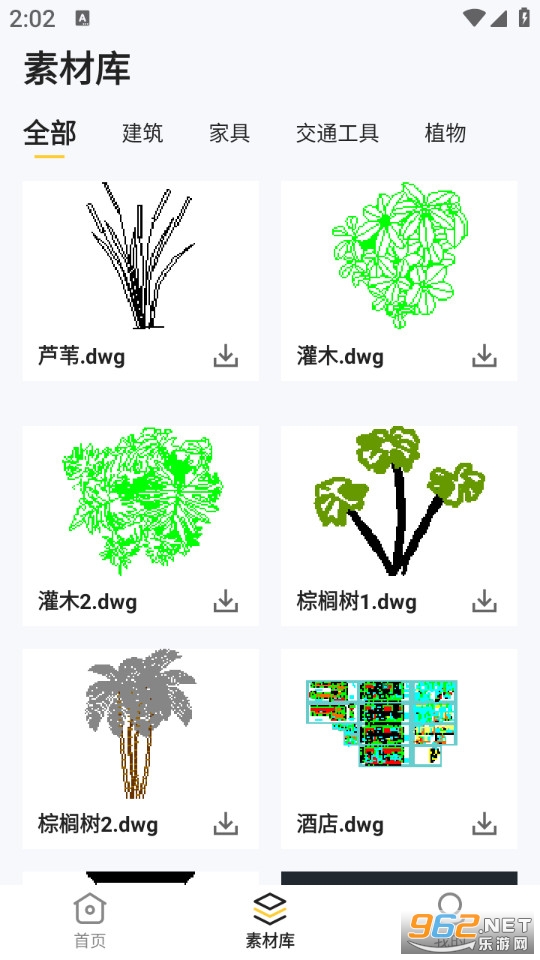 CAD��ͼͨ�ֻ���v1.0.4��ͼ1